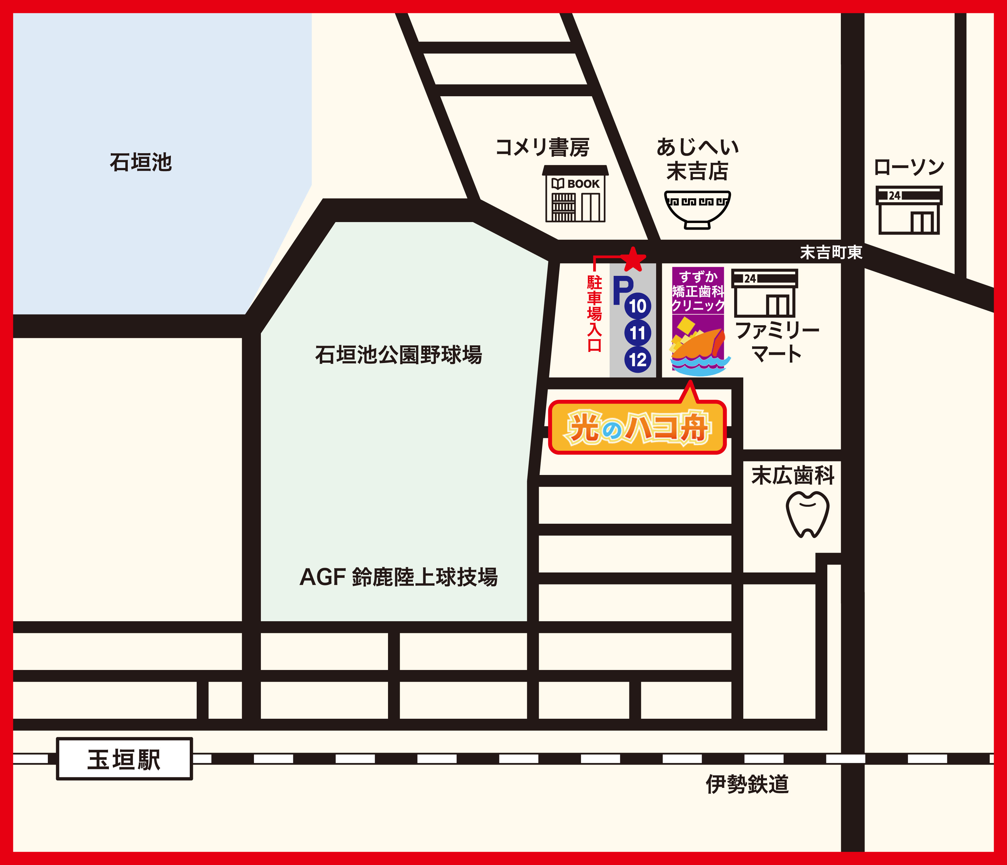 店舗地図