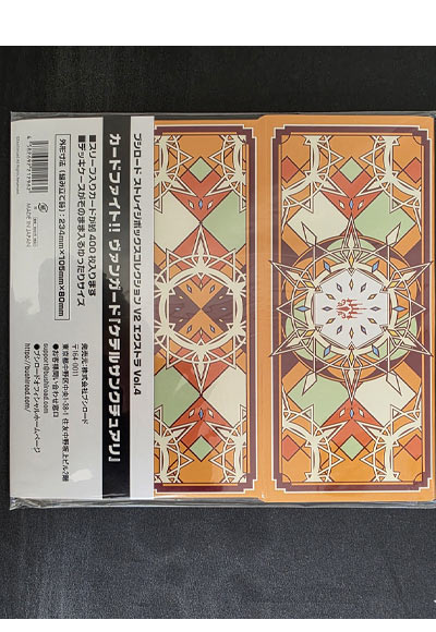 ケテルサンクチュアリ