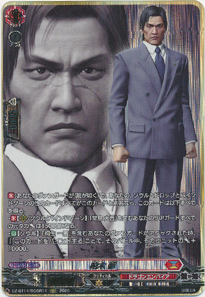 柏木 修