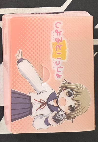 カードゲームしよ子