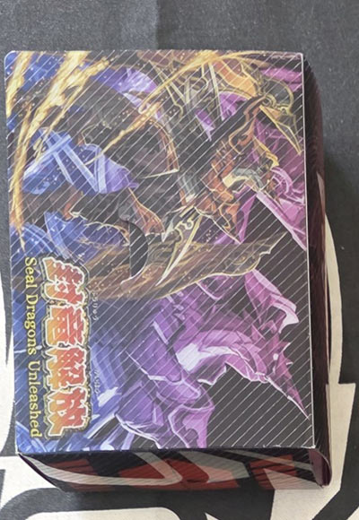 封竜解放（ドーントレスドライブ・ドラゴン）