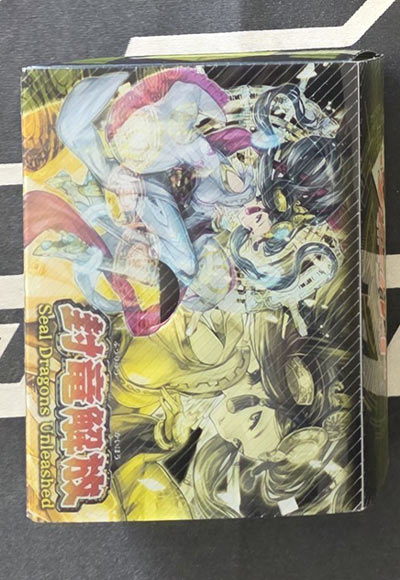 封竜解放（幸運の女神 フォルトナ）