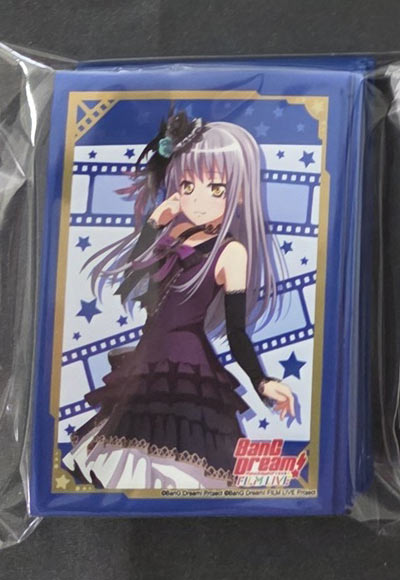 湊 友希那（50枚）