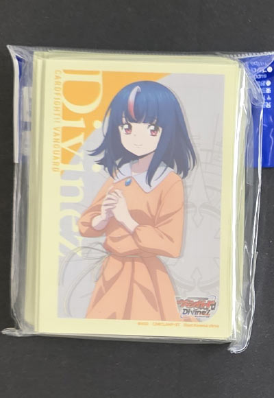 明導ヒカリ