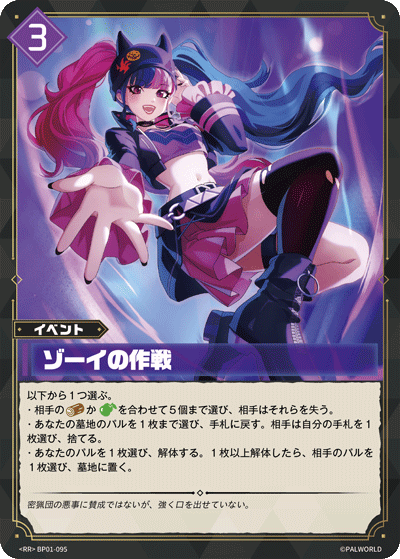 光のハコ舟