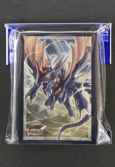 業炎竜皇 ヴィルベイル・ケーニッヒ
