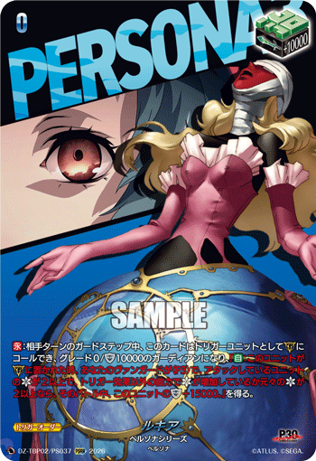 ルキア