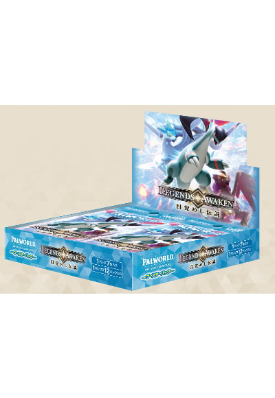 ブースターパック第2弾「目覚めし伝説」　1BOX