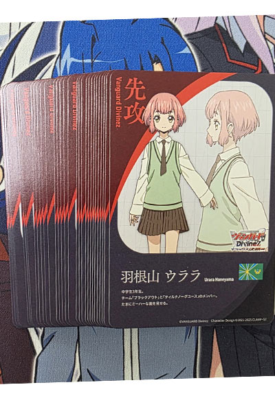 羽根山ウララエネルギー30枚セット