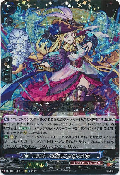 芸術の「再生者」 ルネサンス