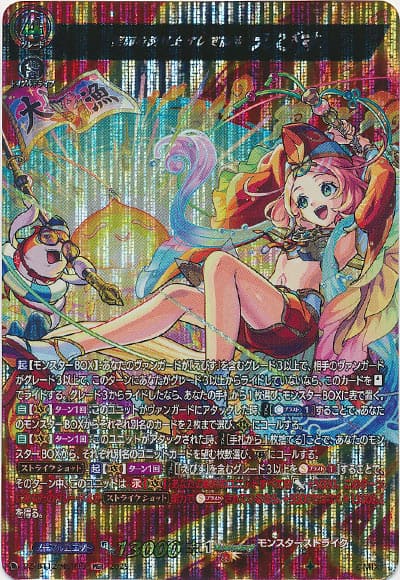 笑顔を釣り上げし笑福神 えびす