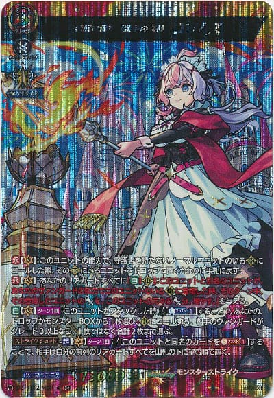 発展を促す「競争の女神」 エリス