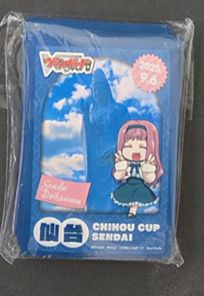 ちほうカップ仙台（外装痛み）