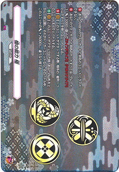 槍の能力 極
