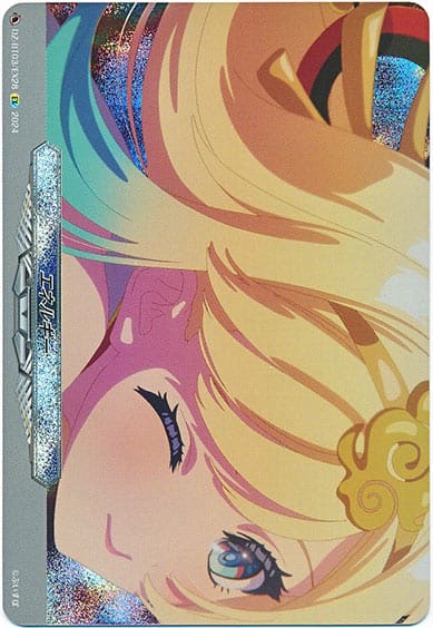 エネルギー
