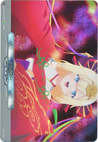 エネルギー