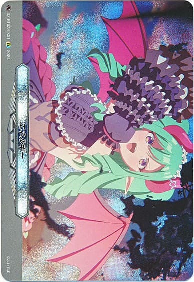 エネルギー