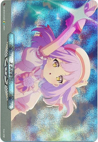 エネルギー