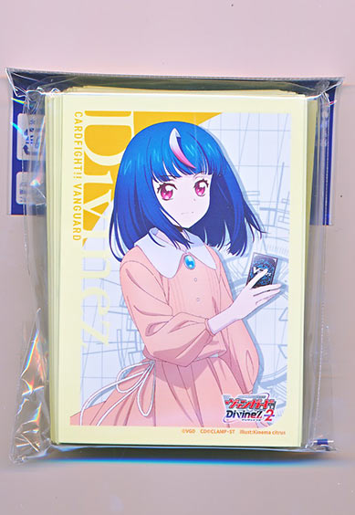 明導ヒカリ